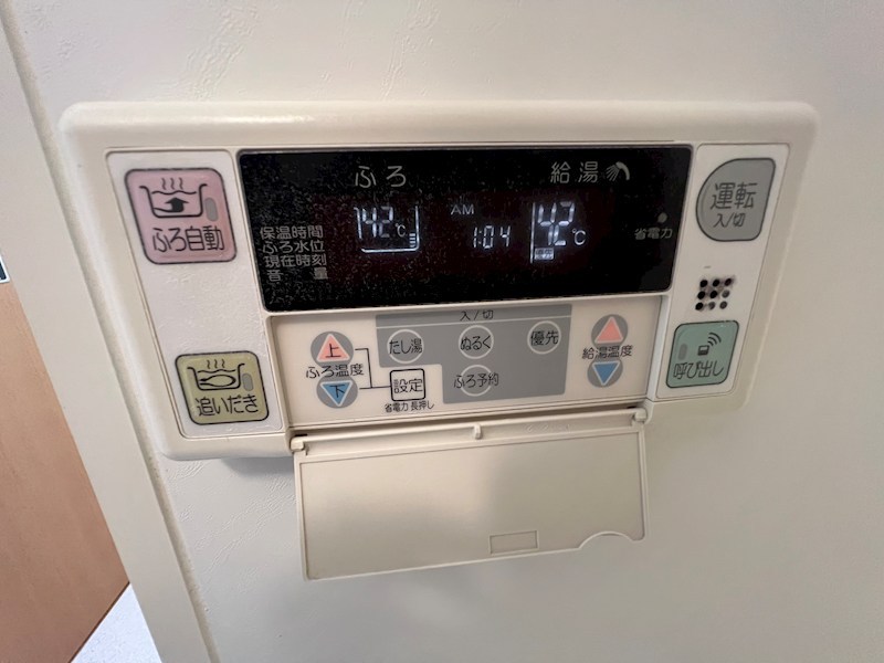 フォレスト 風呂画像