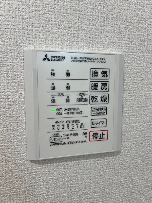 Le Lien(ルリアン) その他設備