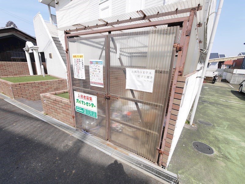 ハイム西川瀬田 その他共有部分