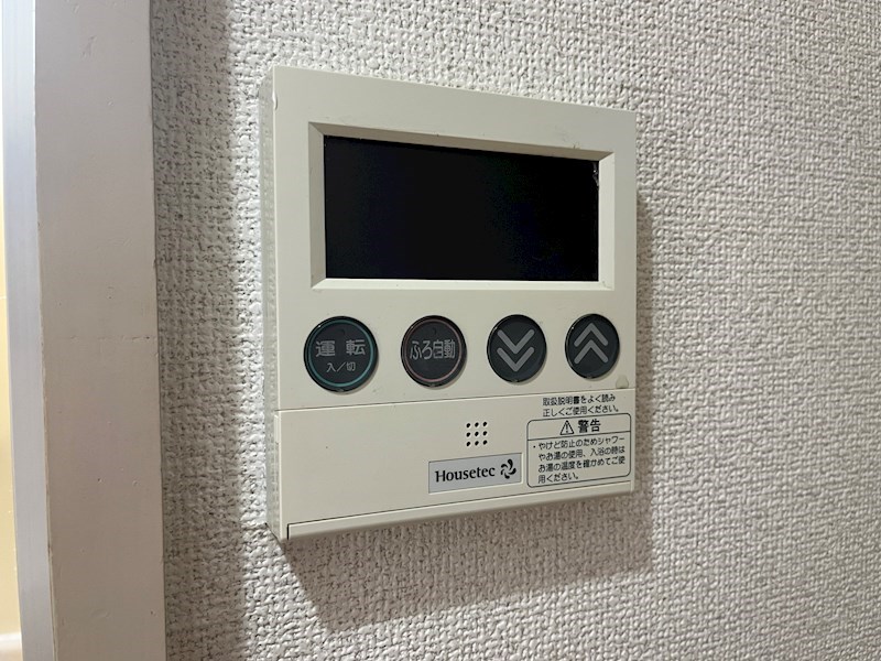 グリーンヴィレッジ　A棟 その他設備