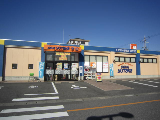 今宿２丁目戸建 ドラッグストア