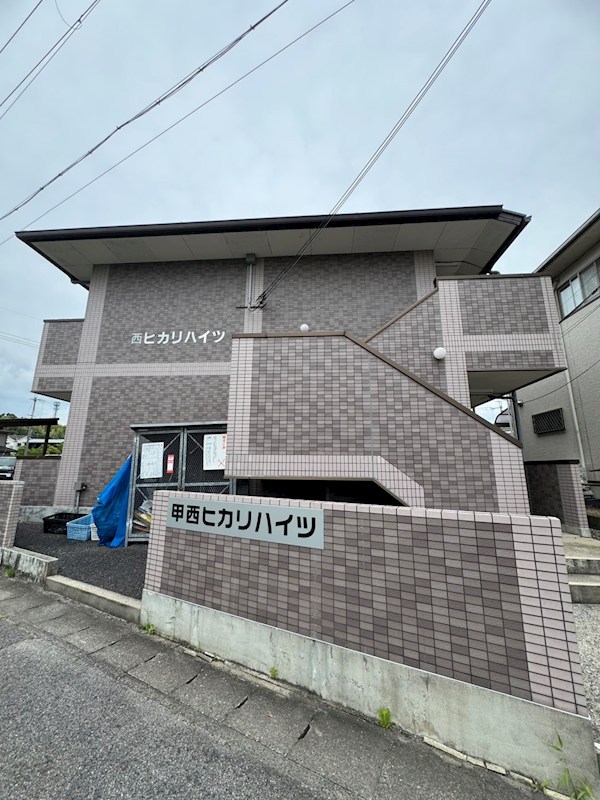 甲西ヒカリハイツ その他