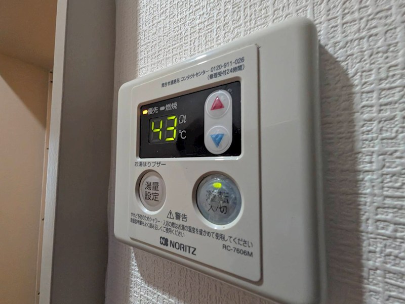ハイム西川瀬田 その他設備
