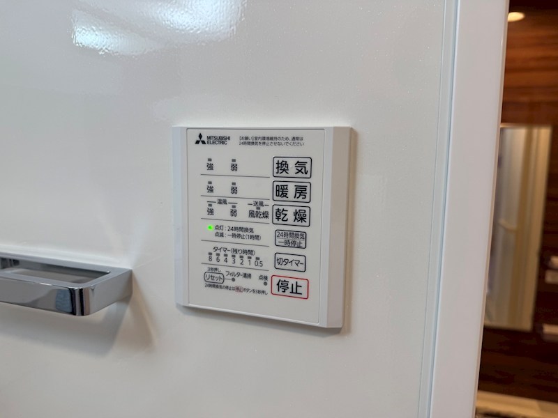 エレガンス　ビュー その他設備