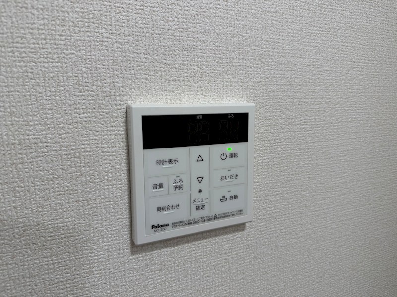 エレガンス　ビュー その他設備