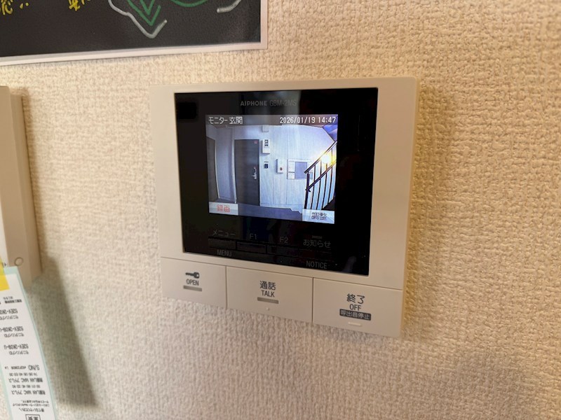エレガンス　ビュー その他設備