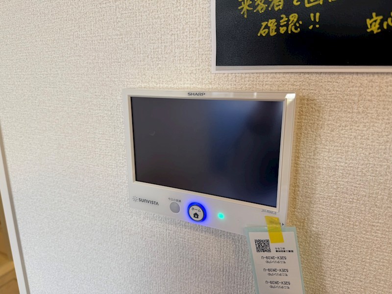 エレガンス　ビュー その他設備