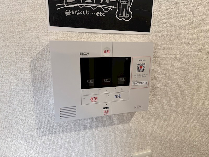 エレガンス　ビュー セキュリティ