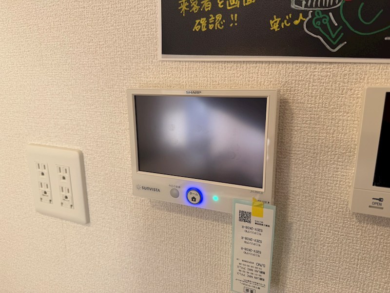 エレガンス　ビュー その他設備