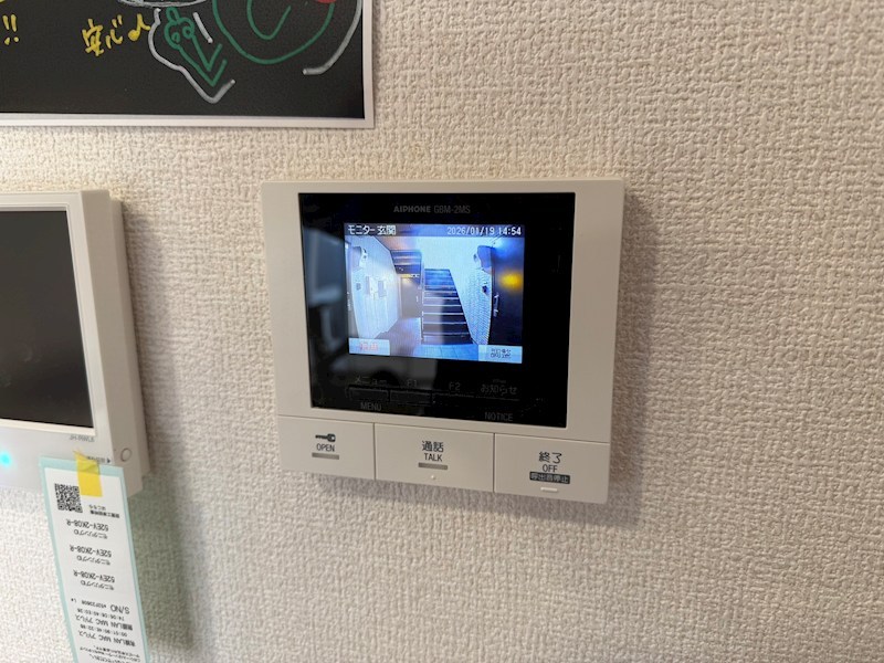 エレガンス　ビュー その他設備