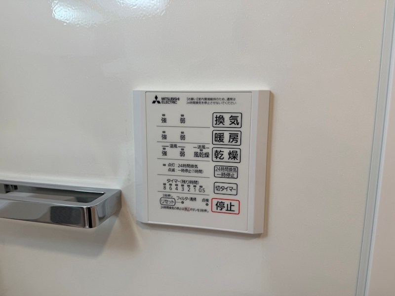 エレガンス　ビュー その他設備