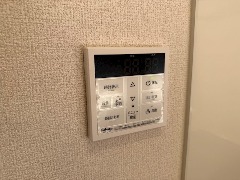 エレガンス　ビュー その他設備