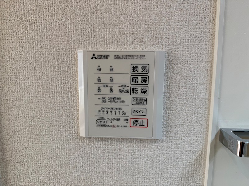 エレガンス　ビュー その他設備