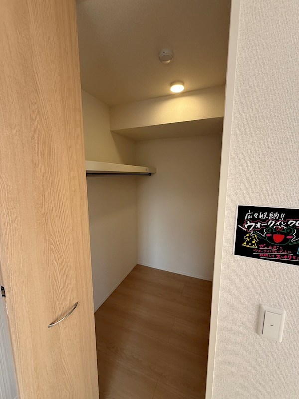 エレガンス　ビュー 収納
