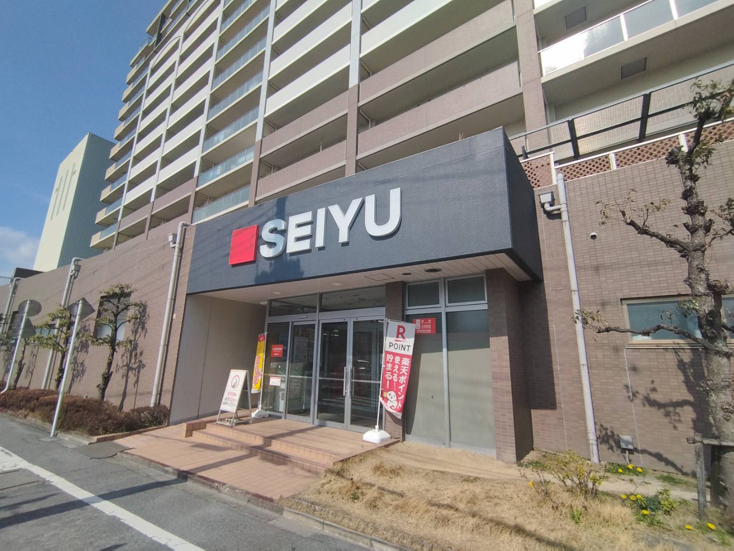 コスモ守山５番館 スーパー
