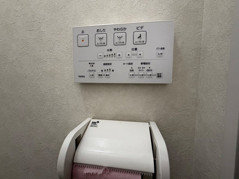 コーポオクムラ その他設備