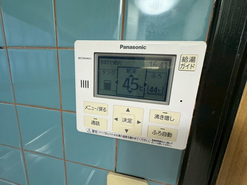 安養寺3丁目貸家 その他設備