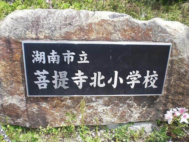 アイリット・Ｉ その他