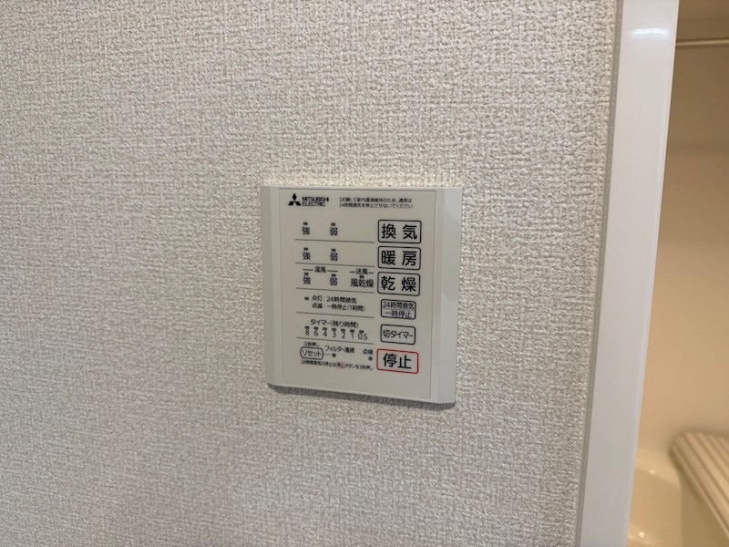 D-ROOM平井　C棟 その他設備