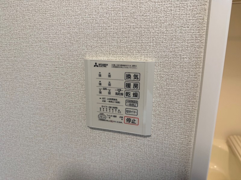 D-ROOM平井　C棟 その他設備