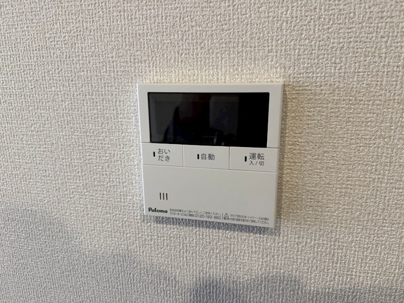 D-ROOM平井　C棟 その他設備