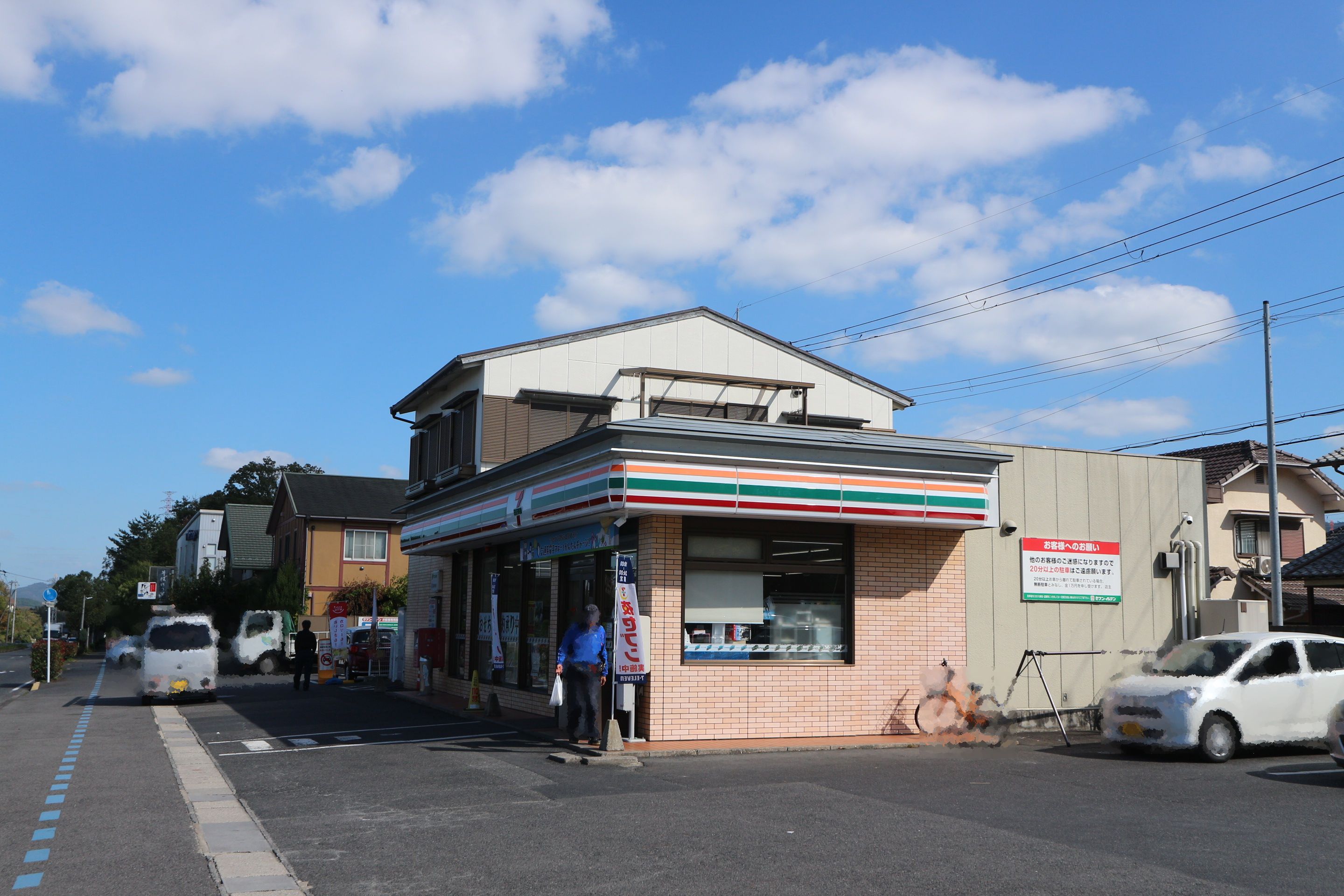 クレスト草津 コンビニ