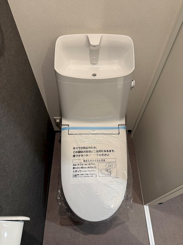 サンビオーズ トイレ