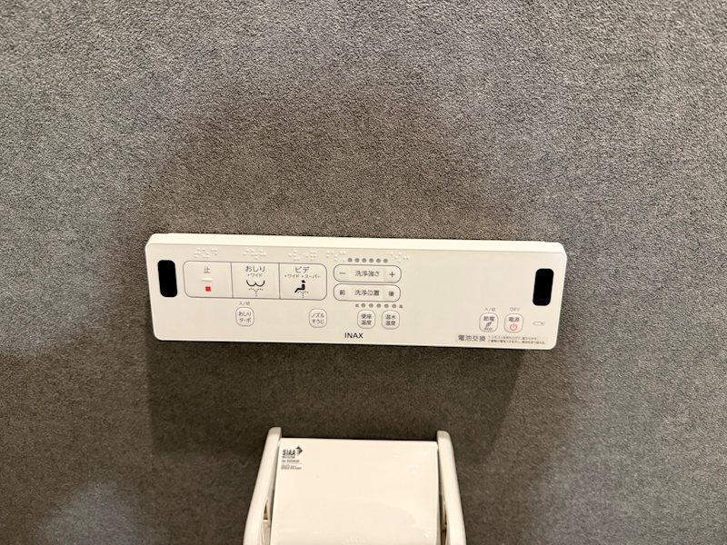 サンビオーズ その他設備