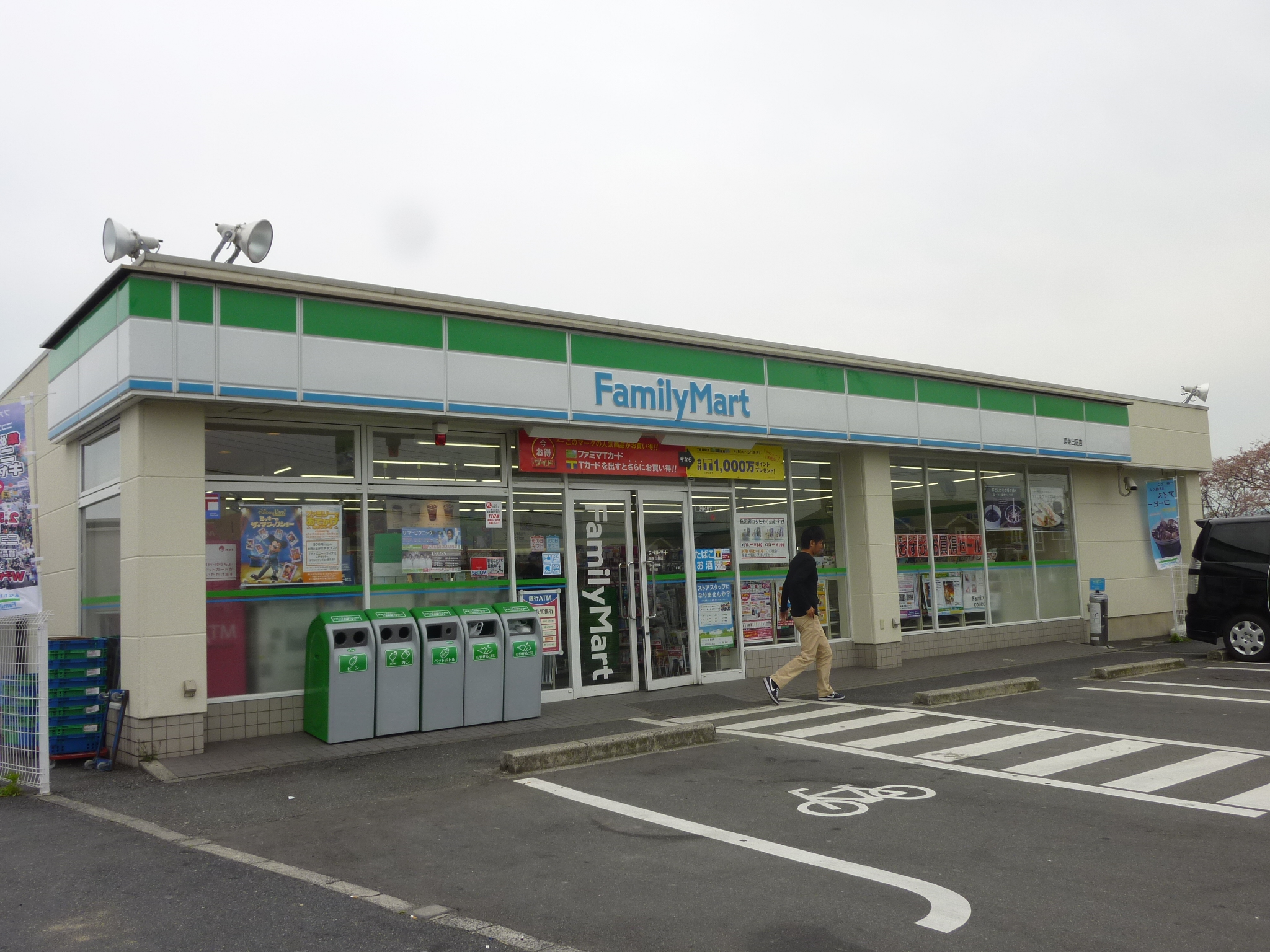 ヴェルドミール コンビニ