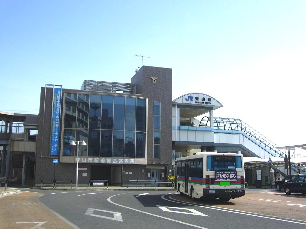 秀豊テナント館 駅