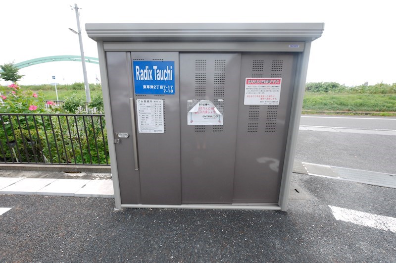 Radix　Tauchi　Ⅰ その他