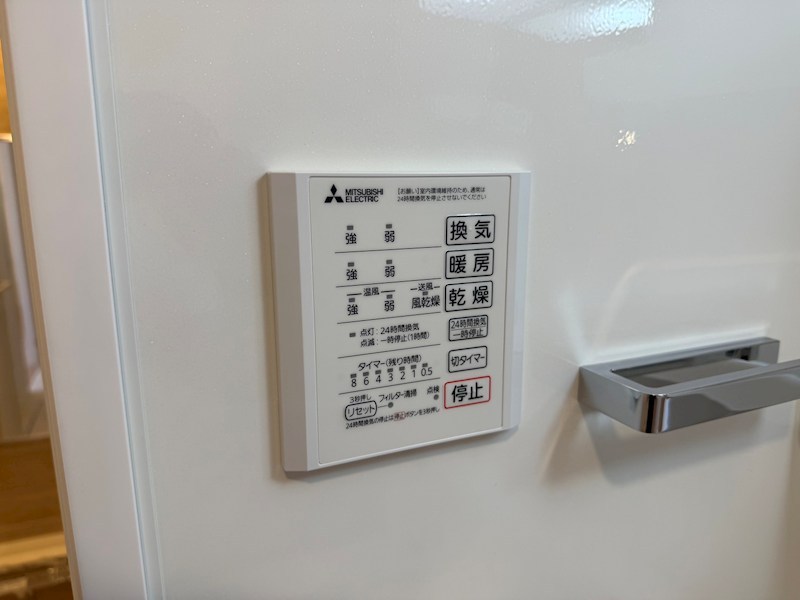 エレガンス　ビュー その他設備