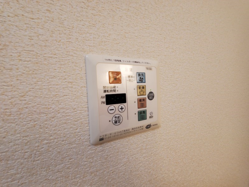 サンライズM その他設備