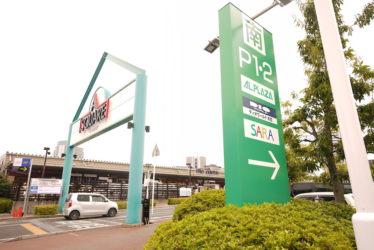 サンライズM ショッピング施設