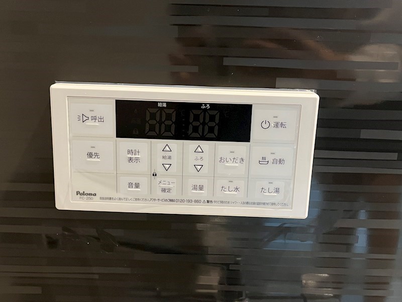 イシベセントラル その他