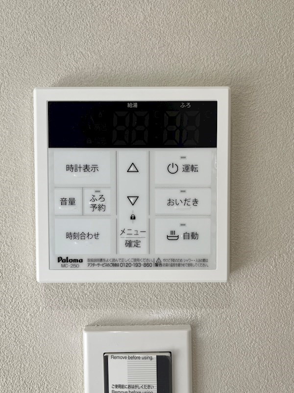 イシベセントラル その他