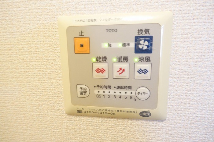 リビングタウン水口　E棟 その他