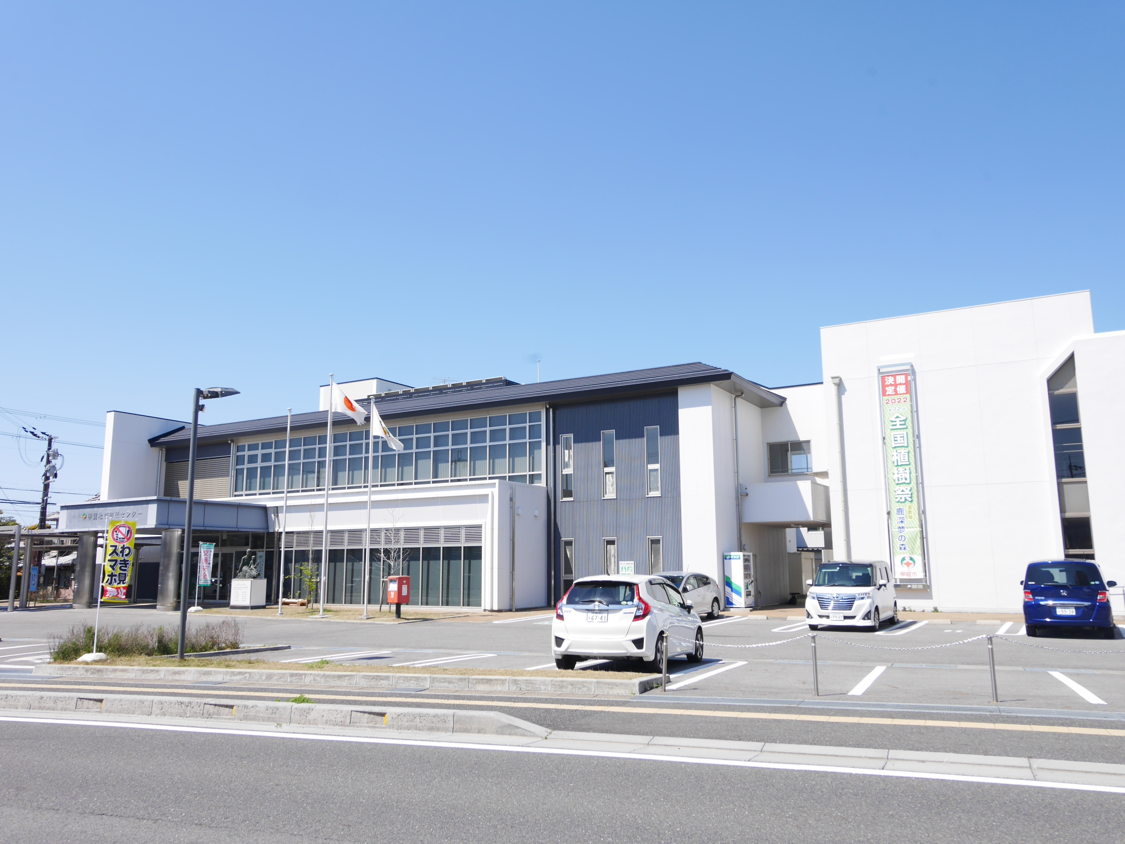 バンブー　ニン　Ａ 役所
