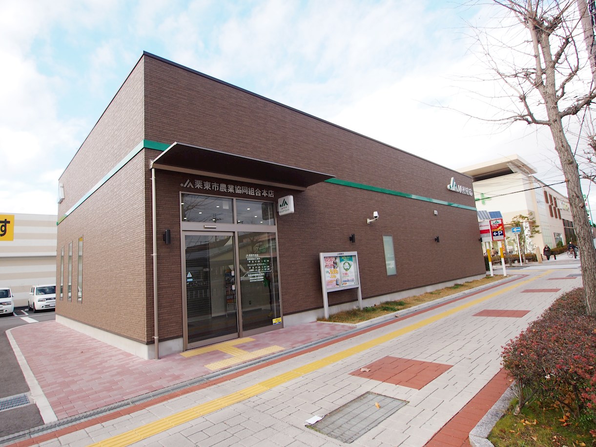 サードオーエム 銀行