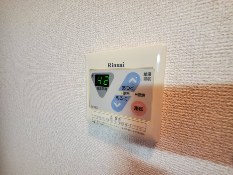 セコンダリー谷畑 その他