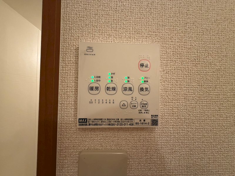 サンライズ大宝 その他設備
