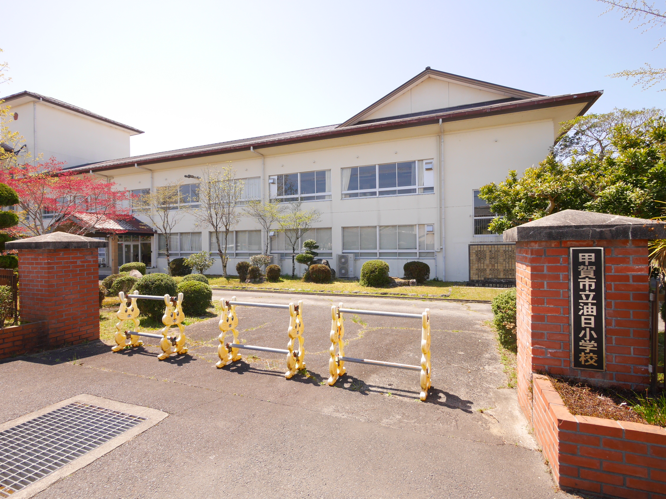 サンライズ・ヒル 小学校