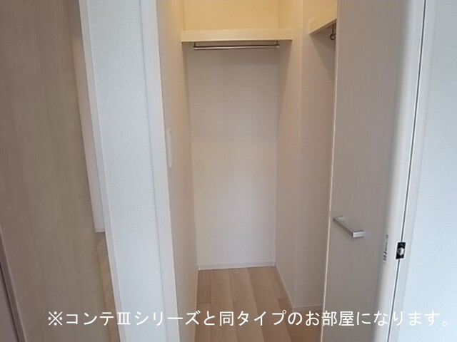 フォルトゥーナ 収納