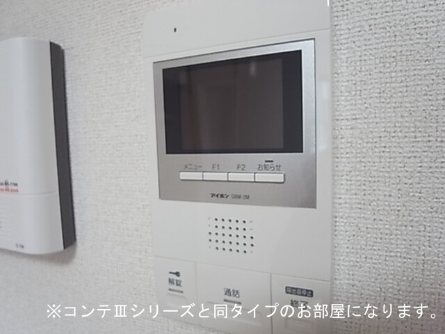 フォルトゥーナ その他設備
