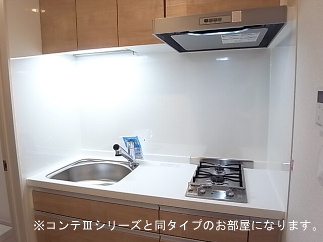 フォルトゥーナ キッチン