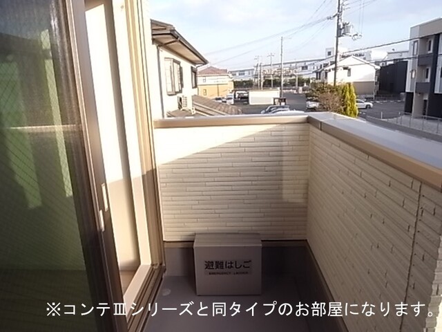 フォルトゥーナ ベランダ