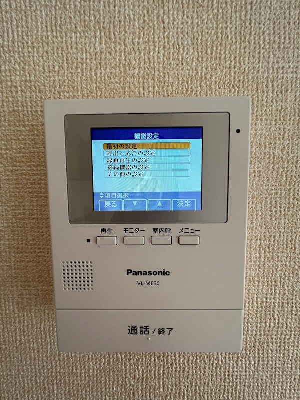 アルカディア　B棟 セキュリティ