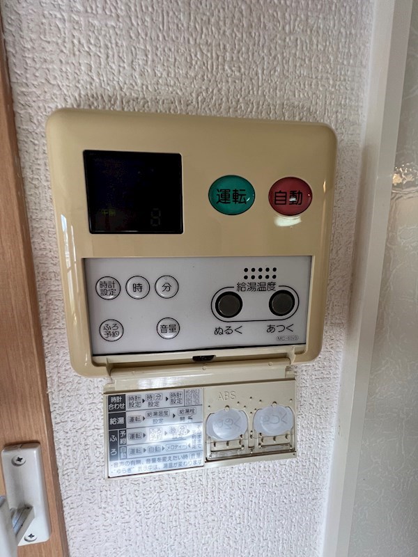 アルカディア　B棟 セキュリティ