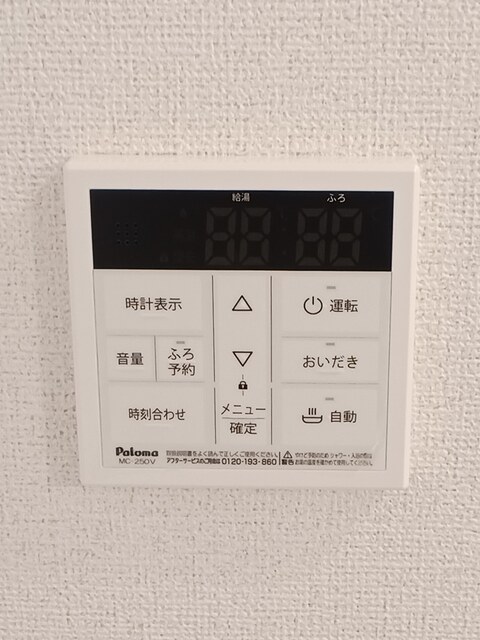 サンリットＭⅡ その他設備