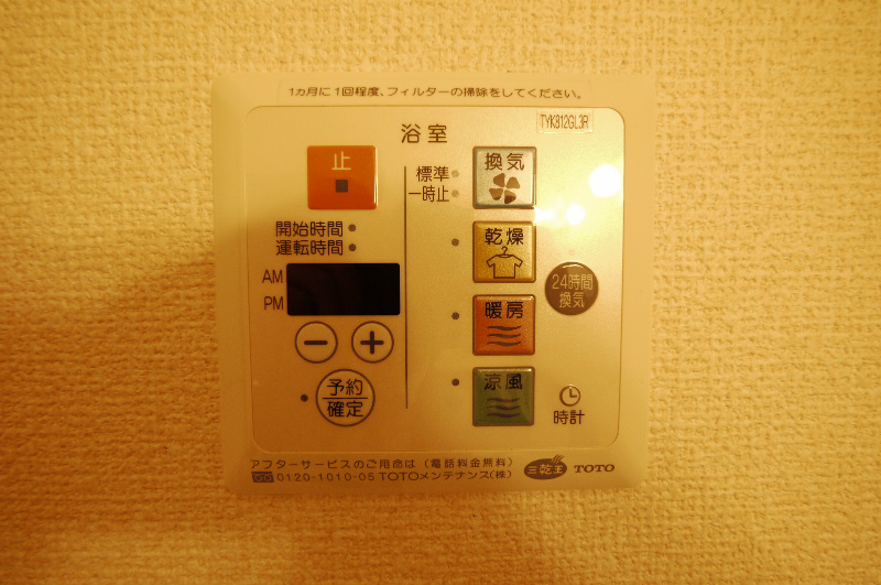 セジュールHIGASHIURA その他設備